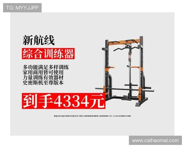 龙门架力量站模块化组合训练全场景应用