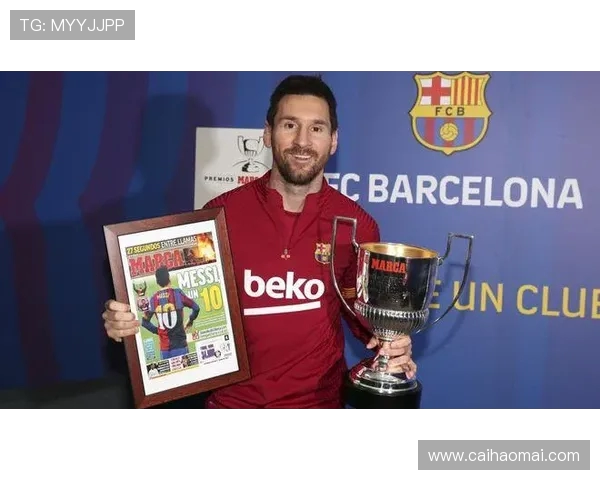 西甲奖杯发放制度与颁奖流程详解